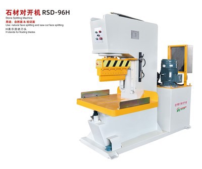 RSD-96H 석재 분할 기계